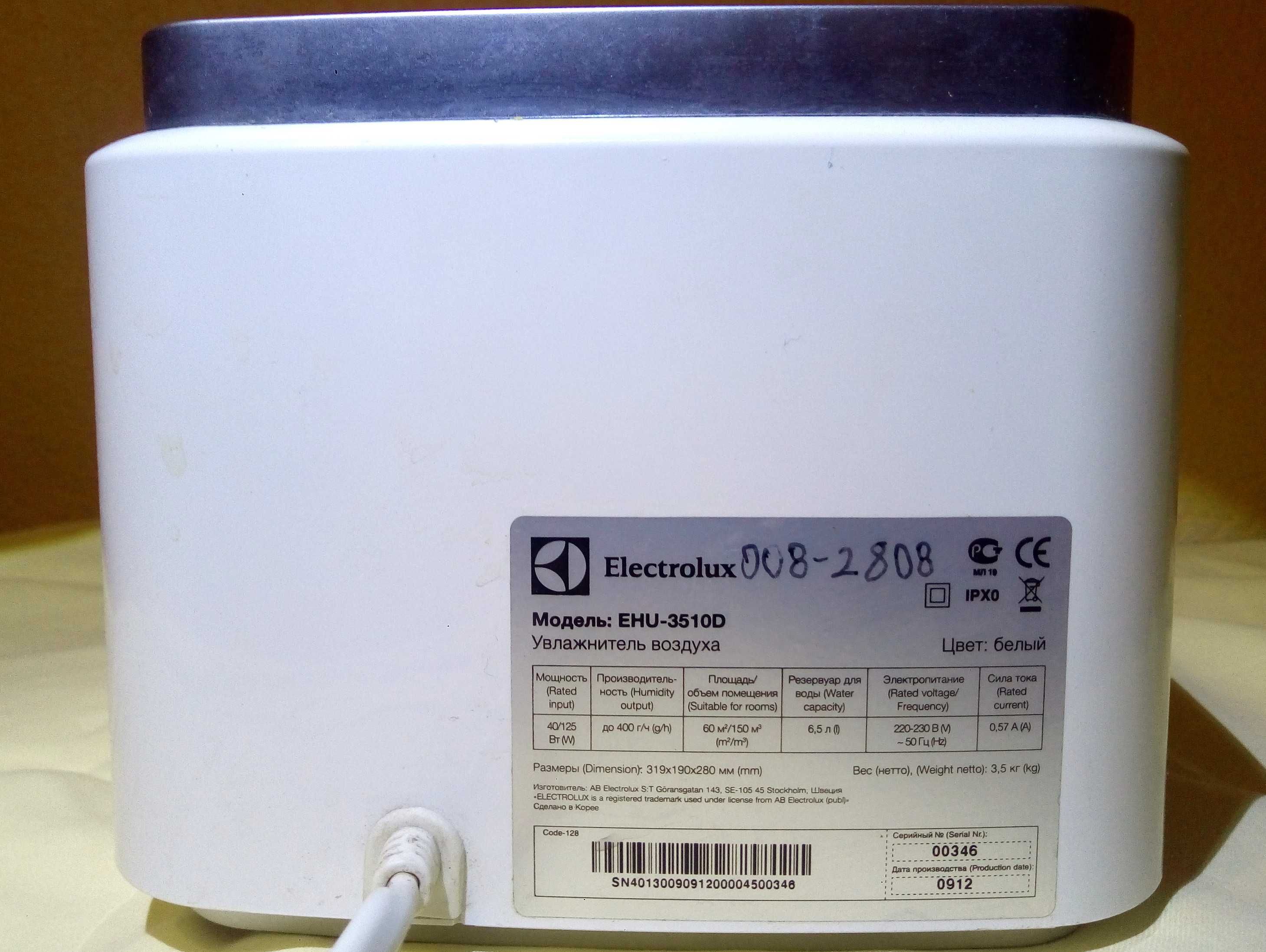 Увлажнитель Electrolux на 6,5л (до 60 кв.м.)