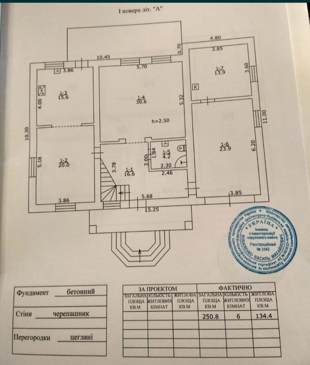 Продам  добротний коттедж Раковка