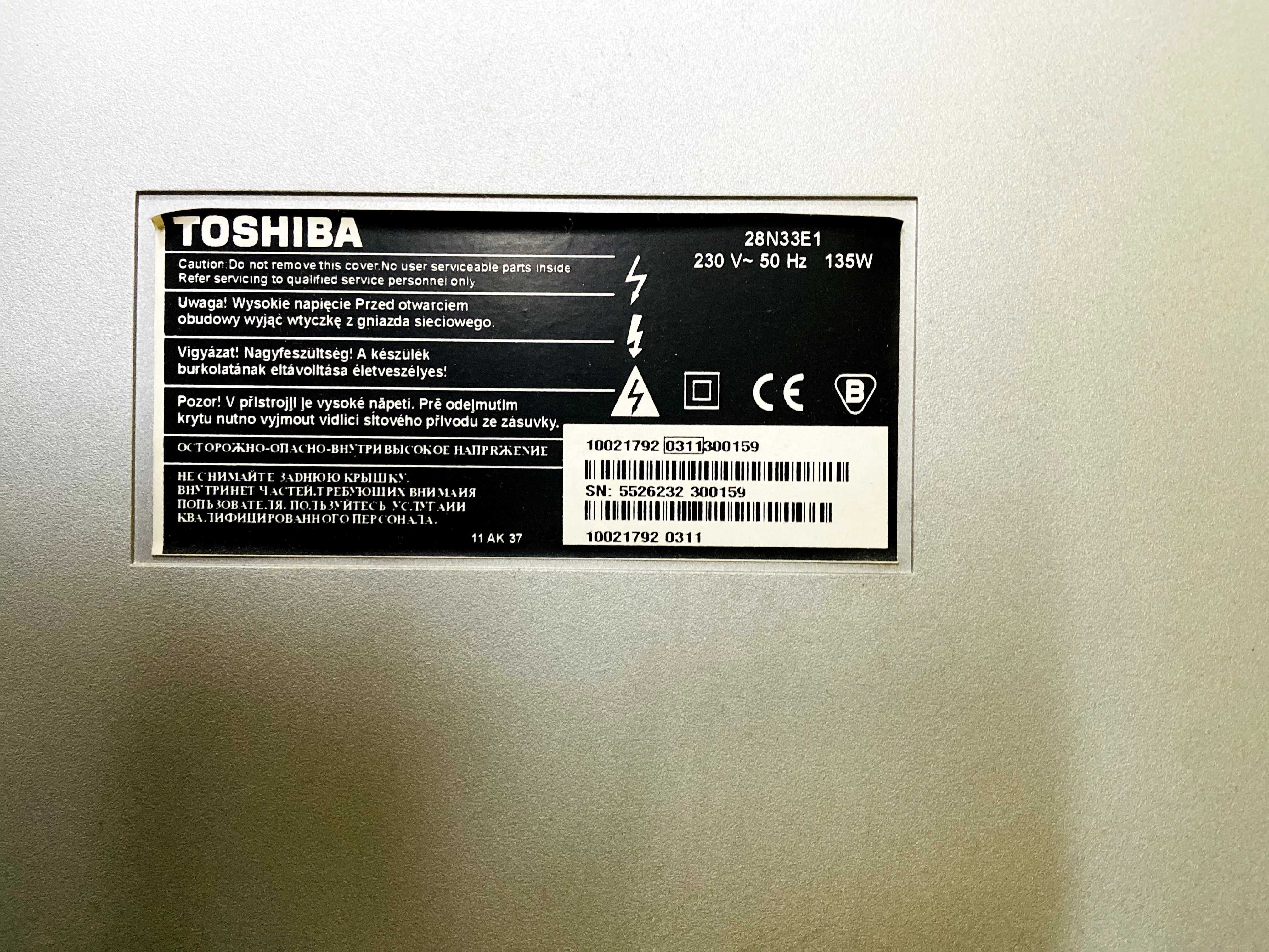 Продам телевізор Toshiba 28' 28N33E1 з пультом