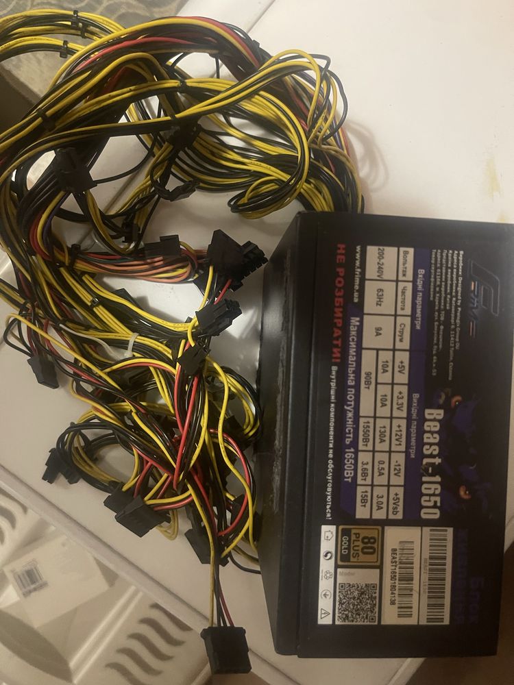 Блок питания 1650w