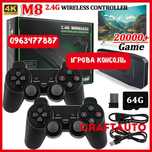 Ігрова приставка M8 64gb Mini Game Stick 4K HDMI + 2 джойстики