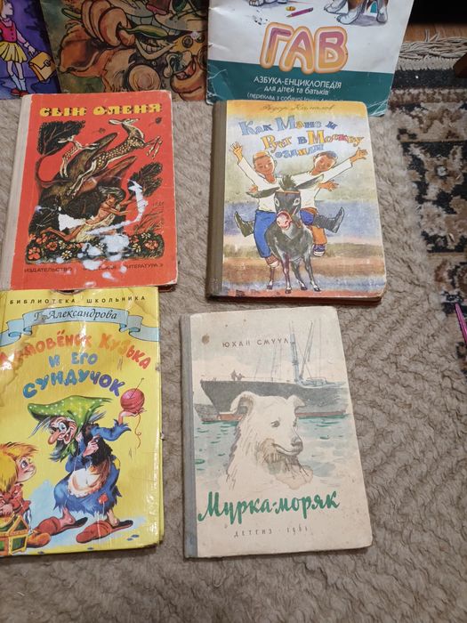 Лот детских книг