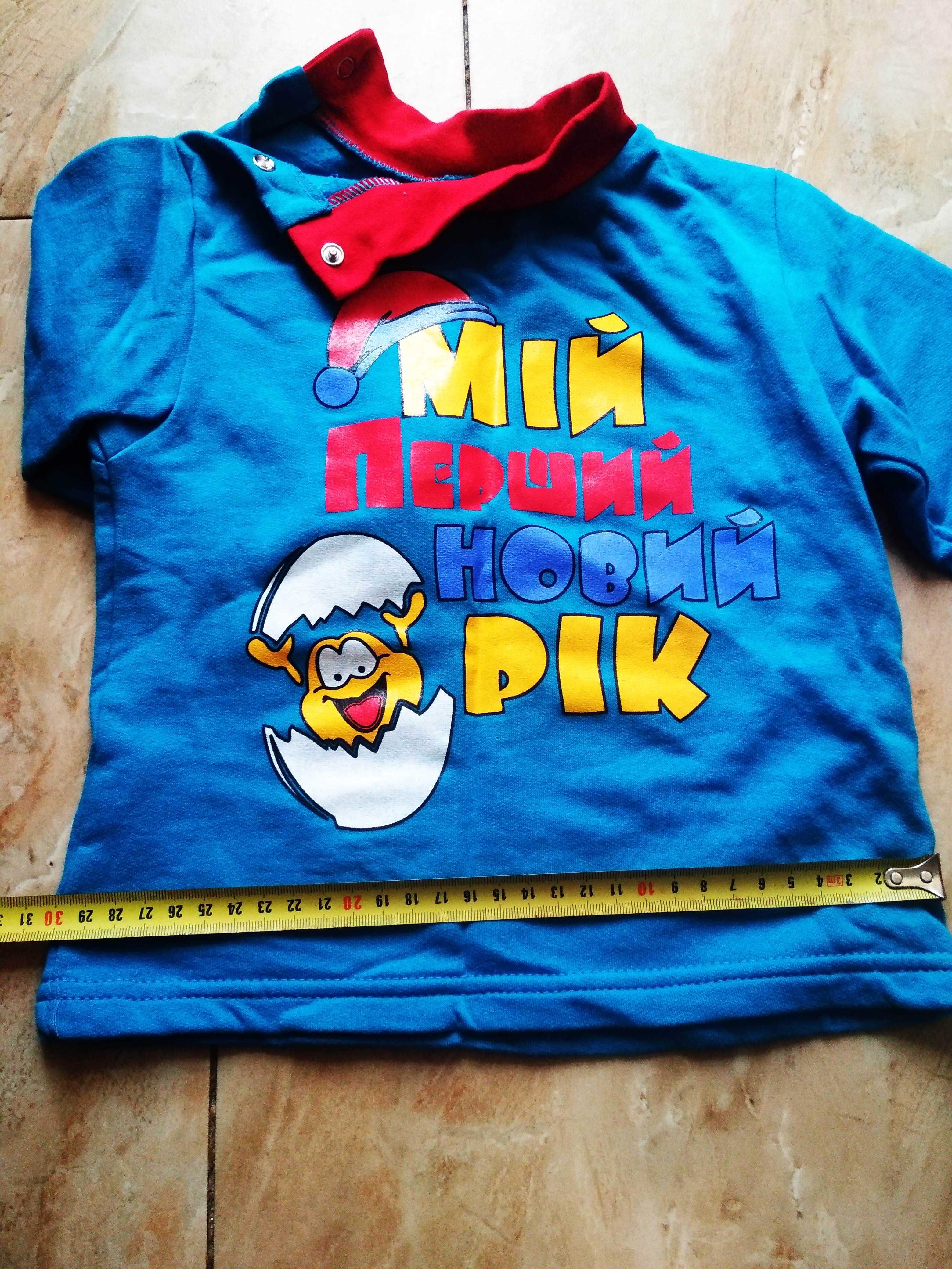 Тепла піжама на флісі для хлопчиків