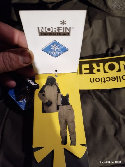 зимние костюмы norfin:extreme2,arctik,expert camo,thermal guard