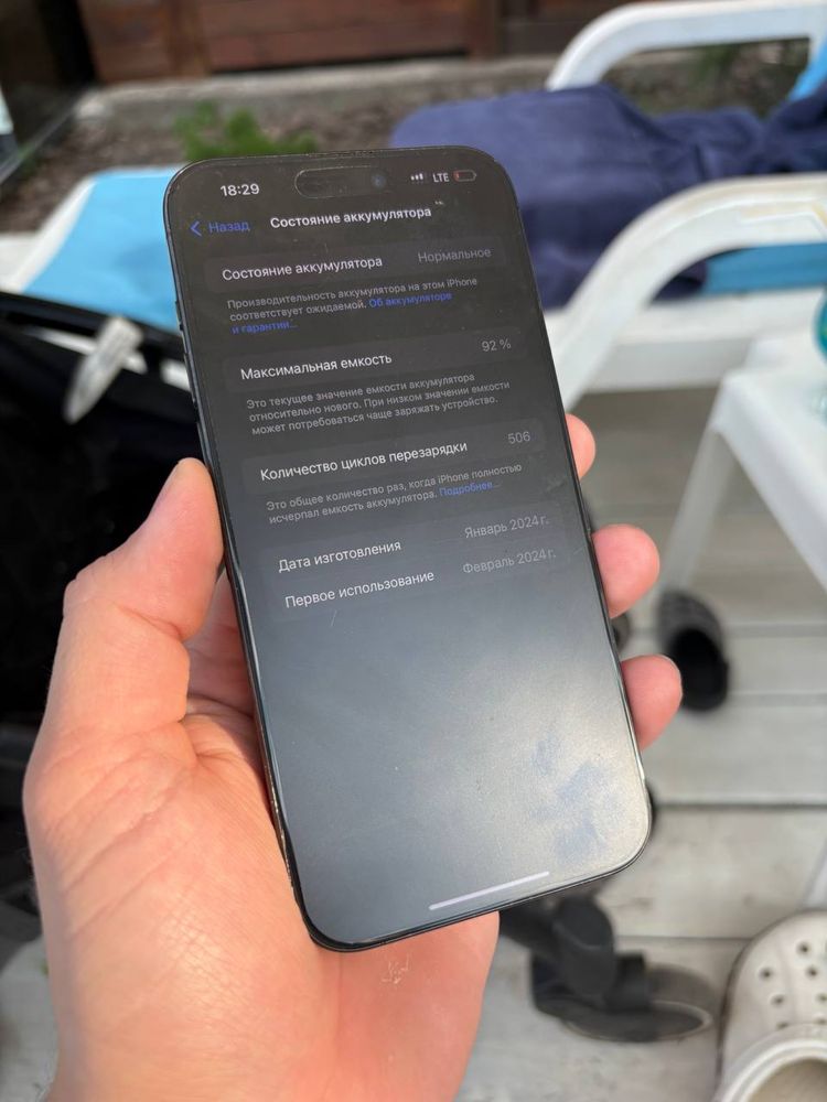 iPhone 15 Pro Max 256