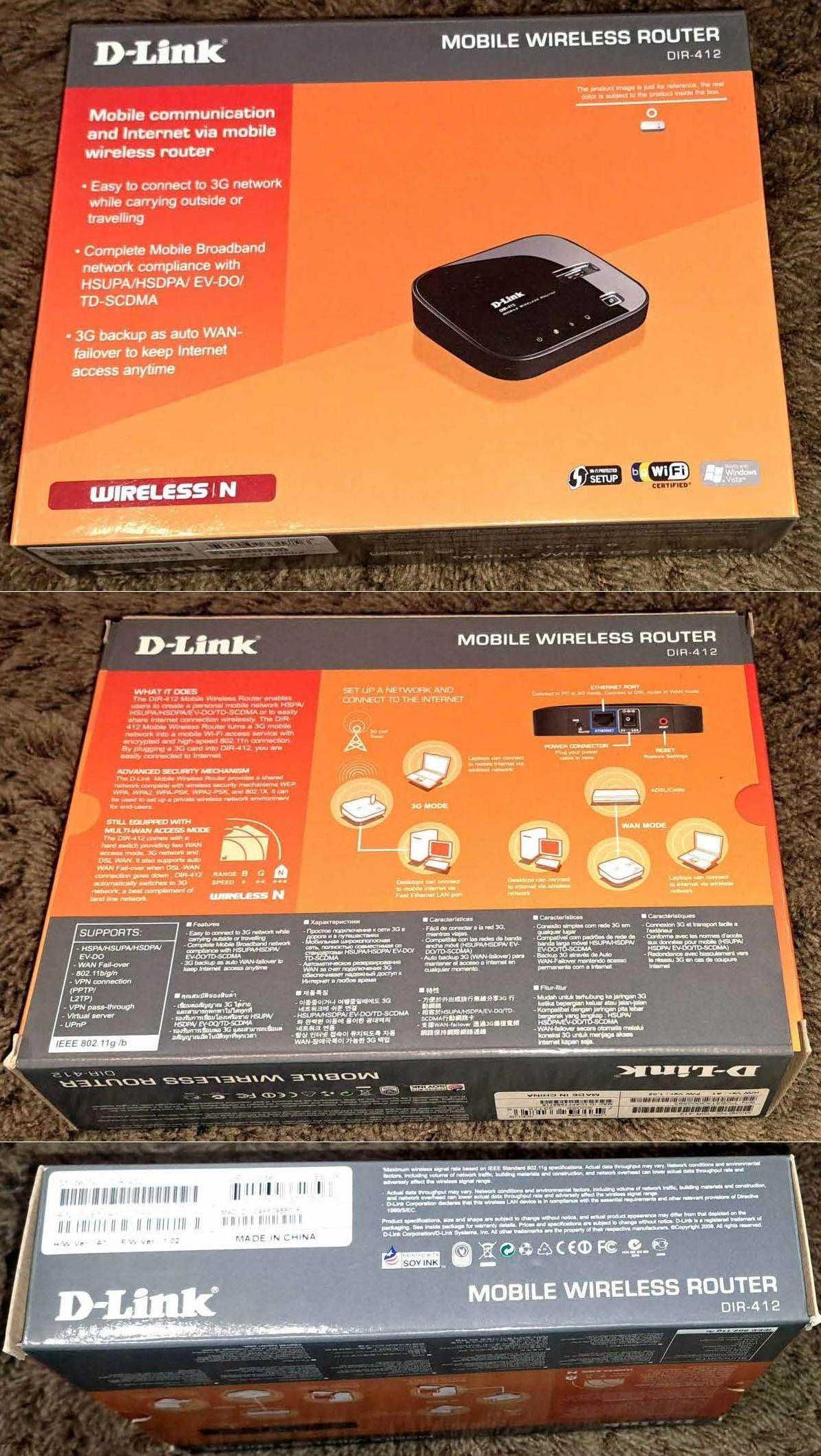 Роутер D-Link DIR-412