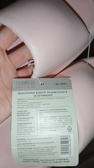 Шльопки тапки резинові жіночі