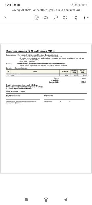 Пароконвектомат, Хлібопіч для пекарні  UNOX XVC 705 на 10 рівнів б/в