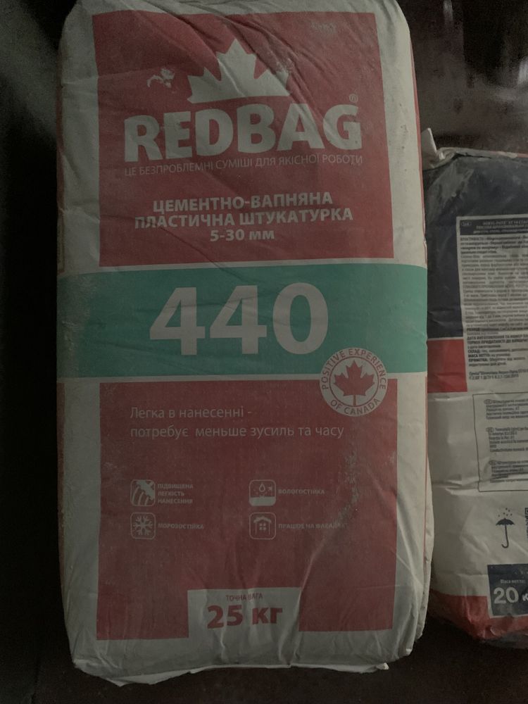 Redbag 440 5-30mm 25kg
