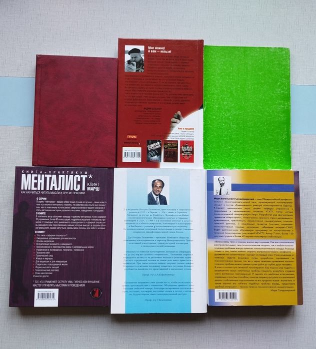 Психология, психосоматика. Эдипов комплекс и эротические сны.