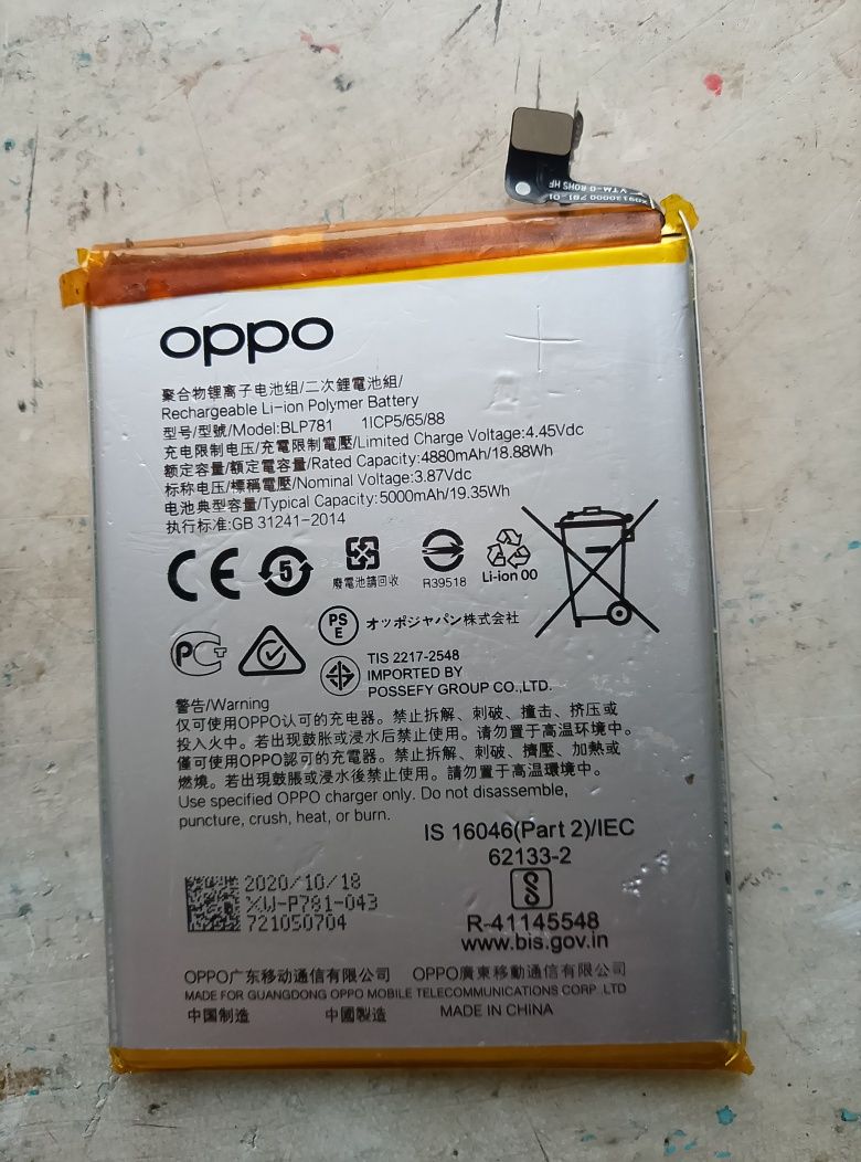 Батарея до oppo a52 BLP781