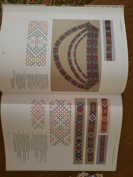 Настасія Марусик. Стародавні буковинські вироби з бісеру