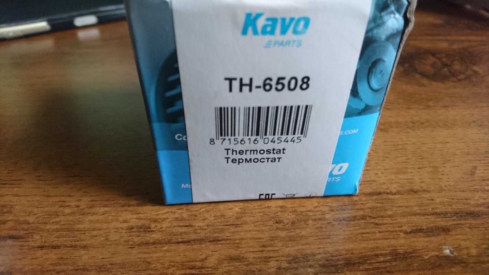 Продам термостат для авто  Kavo TH-6508