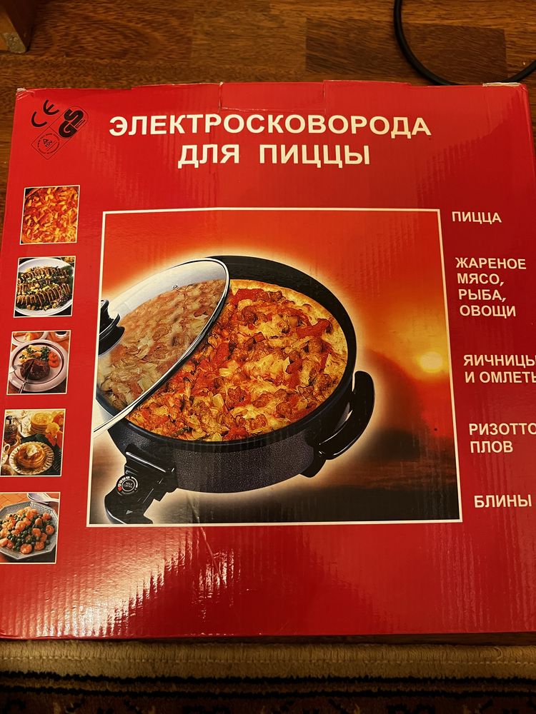 Продам електросковороду