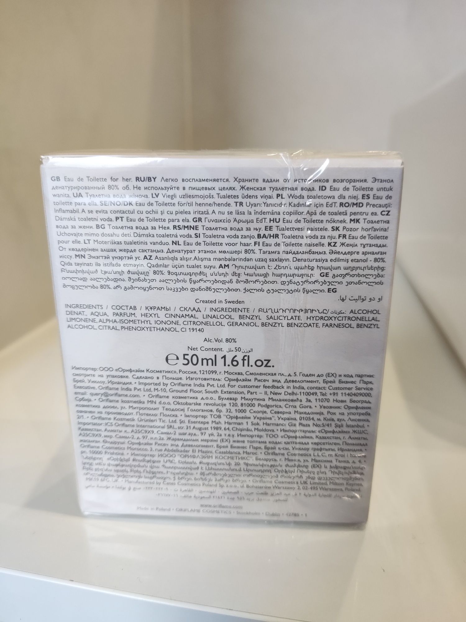 Perfume Novo Oriflame