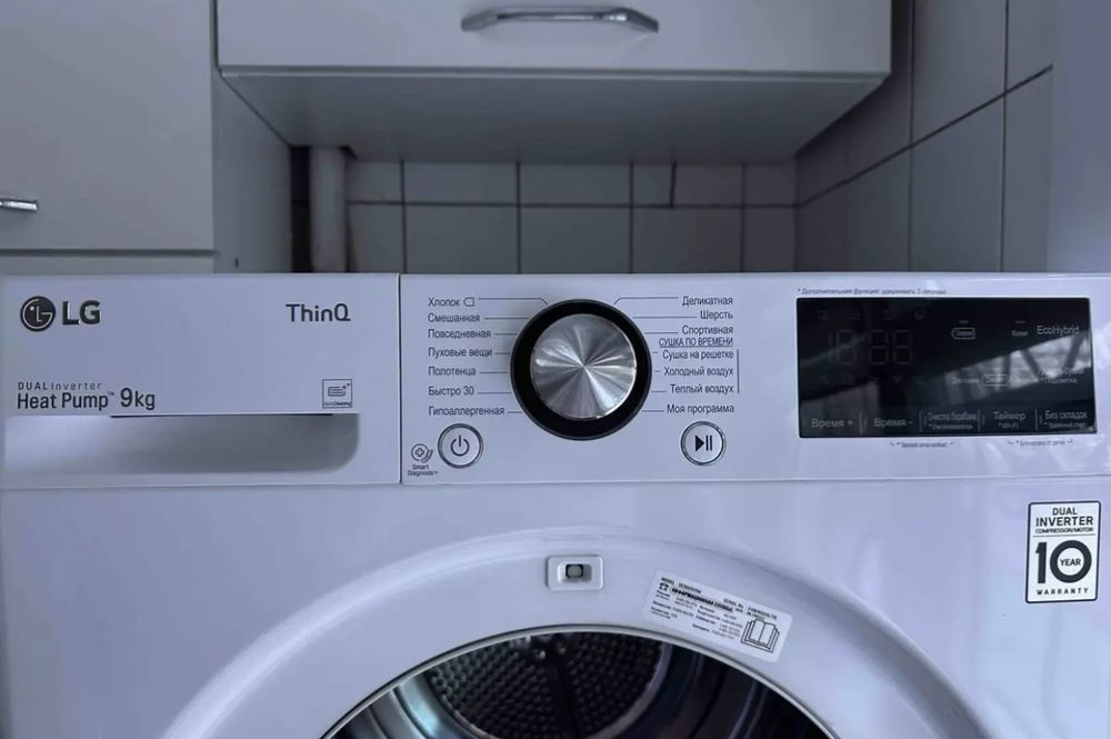 Сушильна машина LG RC90V9AV2N