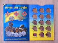 Набор монет 10 гривен Вооруженные Силы Украины, набір монет ЗСУ 10 грн