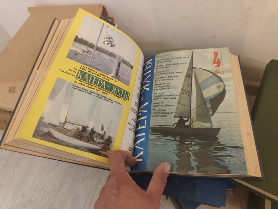 Журнали Катера и яхты підписка 1975-1991