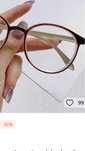 Oculos para leitura e computador