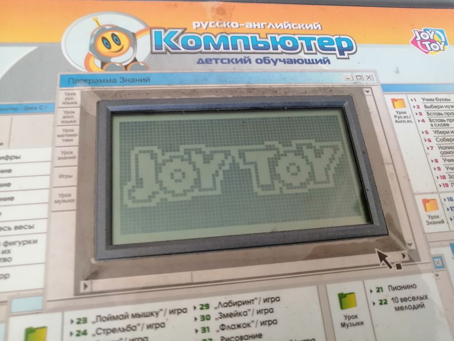 Детский ноутбук Joy Toy