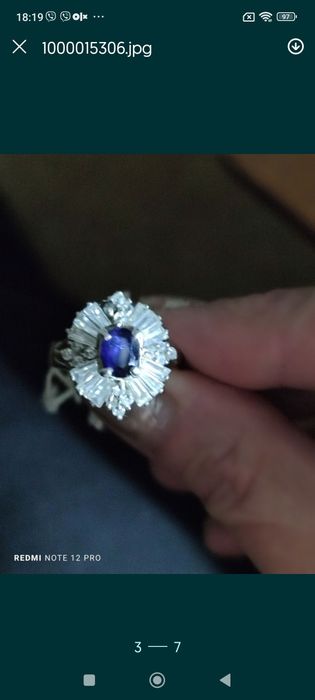 сердолик срочно!