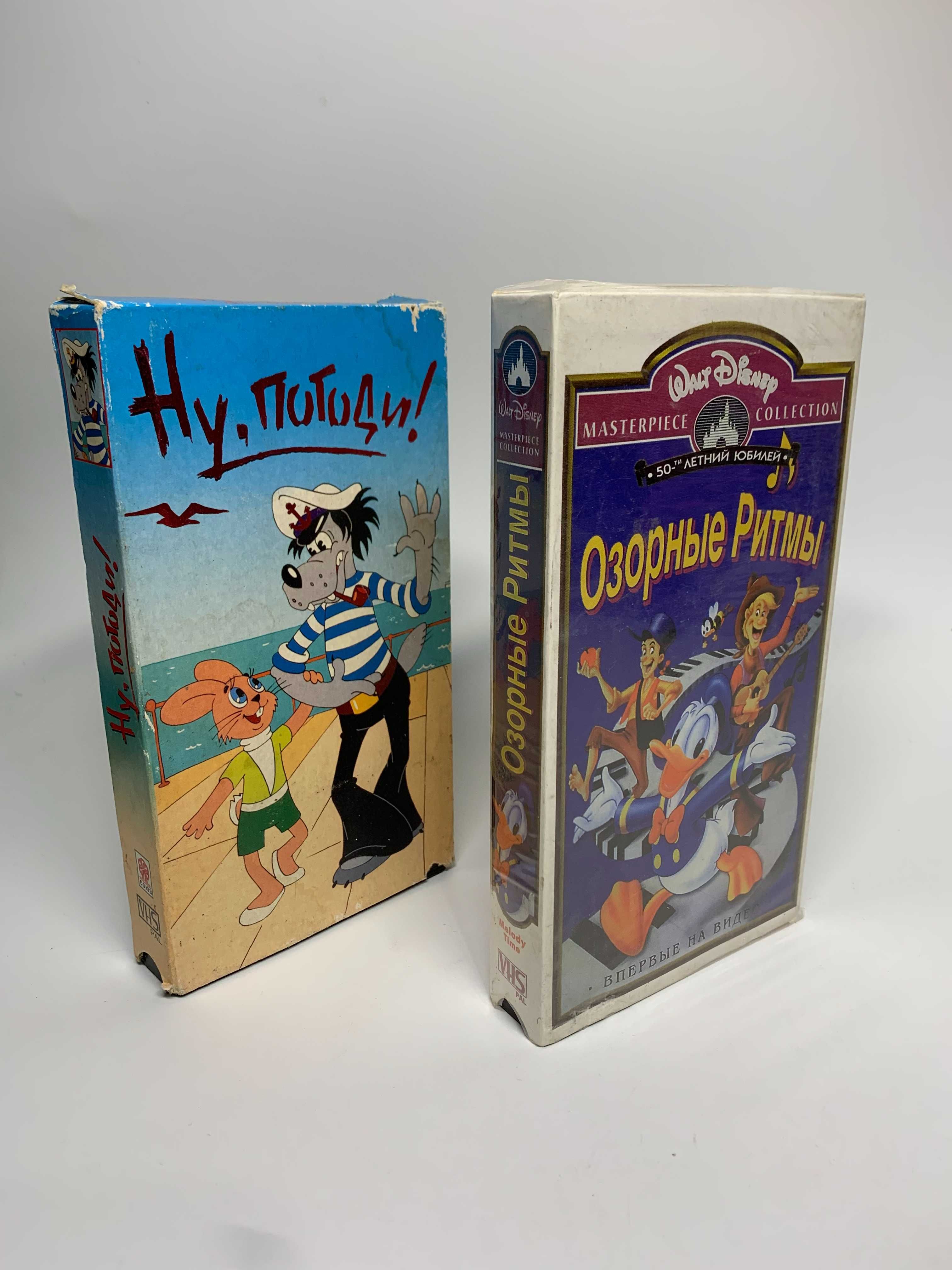 Видеокассета Мультфильмы "Ну, погоди!" 2002 «Озорные Ритмы» 1998