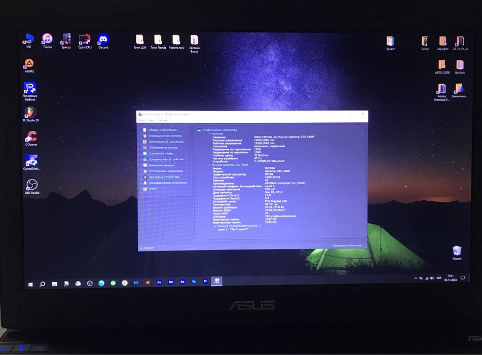 Ноутбук Asus Rog Ігровий. ТОРГ.