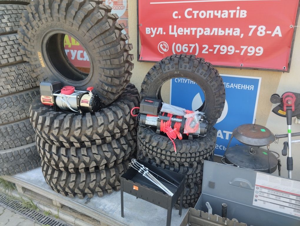 maxxis trepador 38.5/12.5r16. 355/80 r16