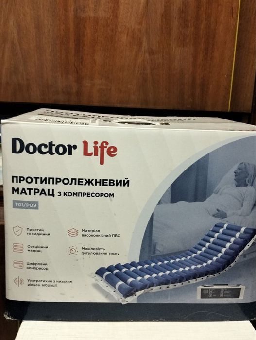 Протипролежневий матрац Doctor Life з компресором