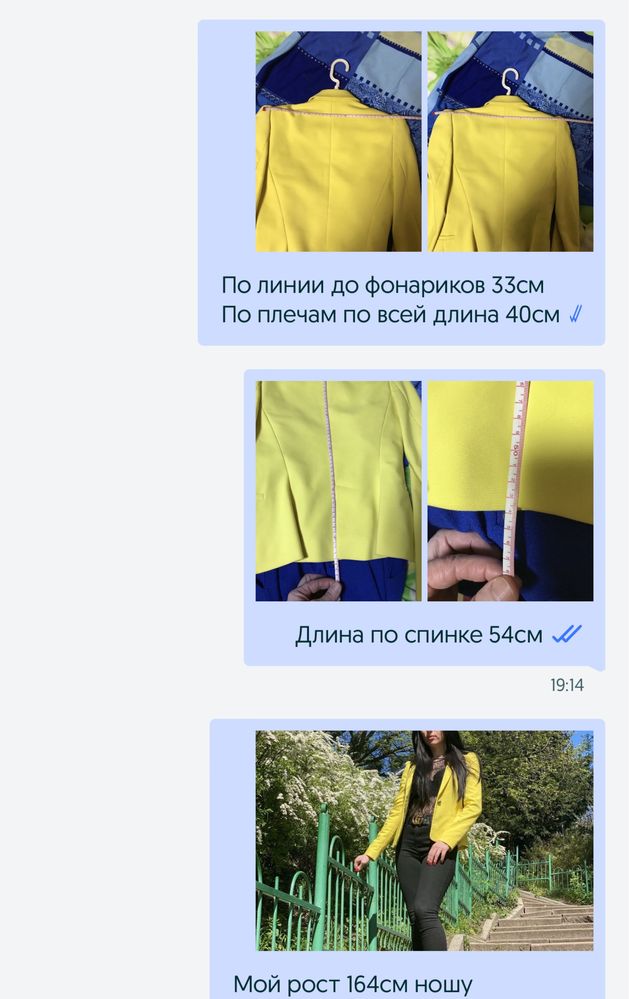 Пиджак Zara размер S