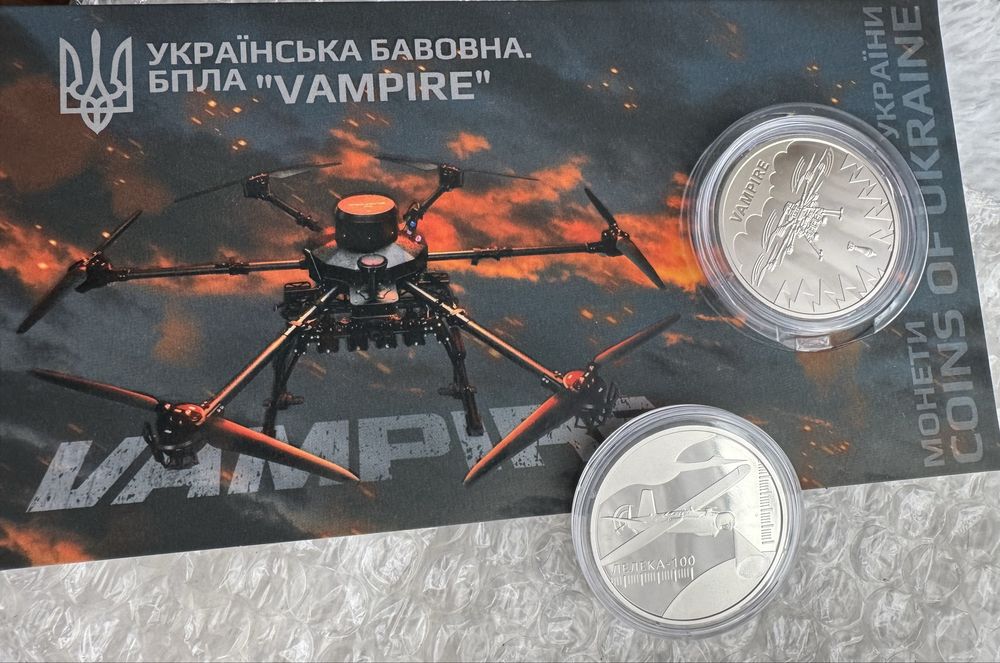 Монети Vampire + Лелека 100 (Українська бавовна БПЛА Вампір)