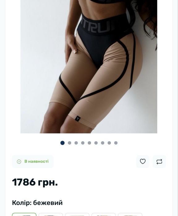 Легінси для фітнесу Легінси Fit Run Велосипедки