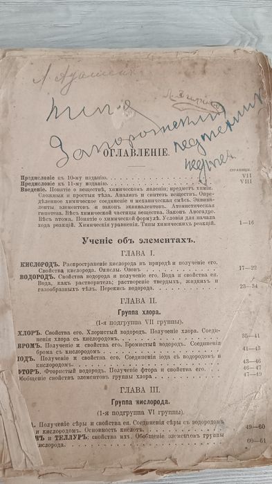 Старинные книги (1899- 1917)