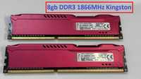Оперативна память 8gb Kingston DDR3 1866MHz PC3-14900U HyperX
