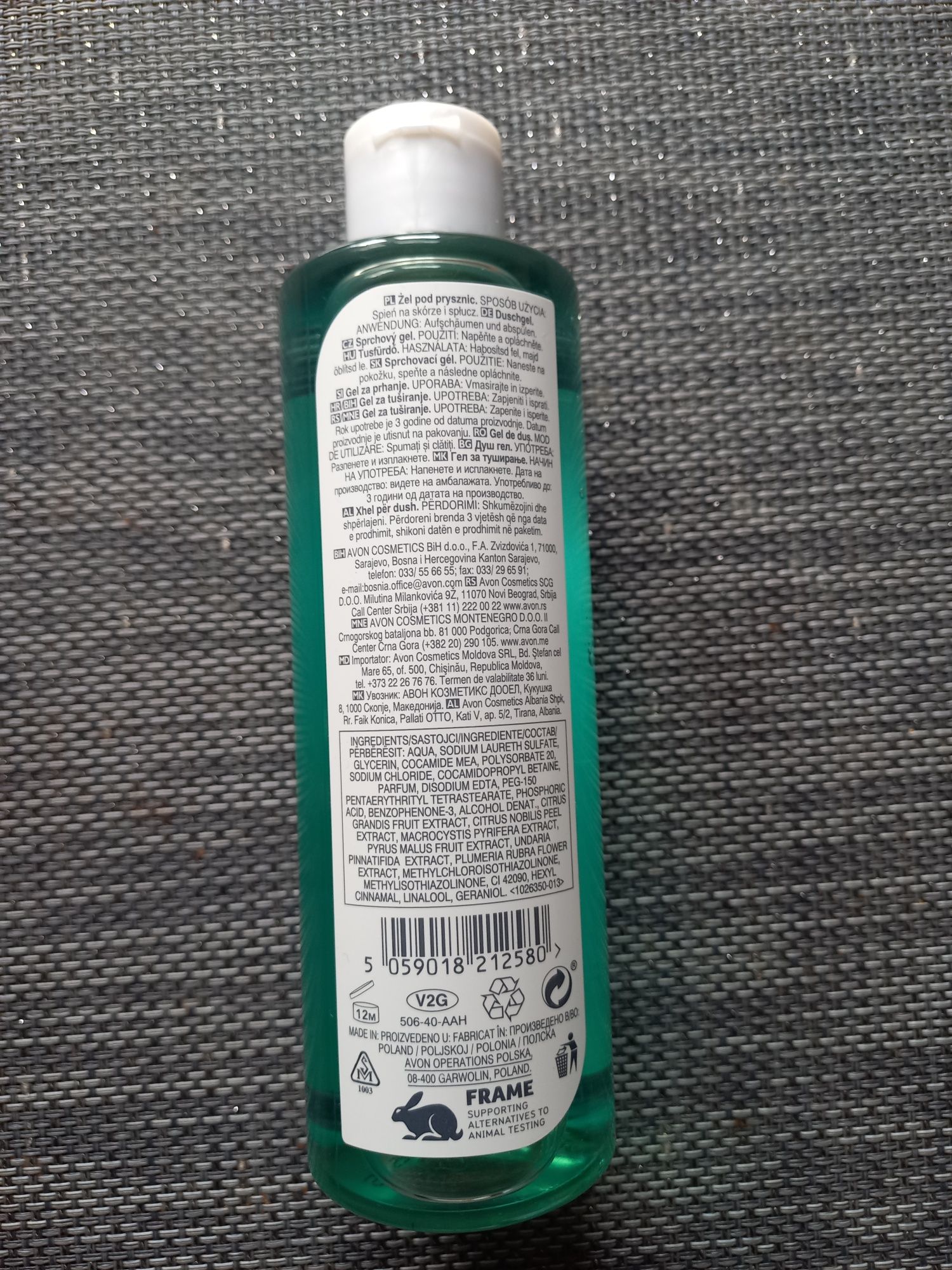 Żel pod prysznic Secret Lagoon 250 ml Avon