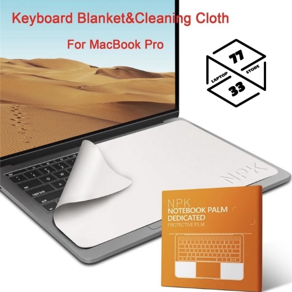 Микрофибра для экрана MacBook салфетка | тряпочка + защитное покрытие