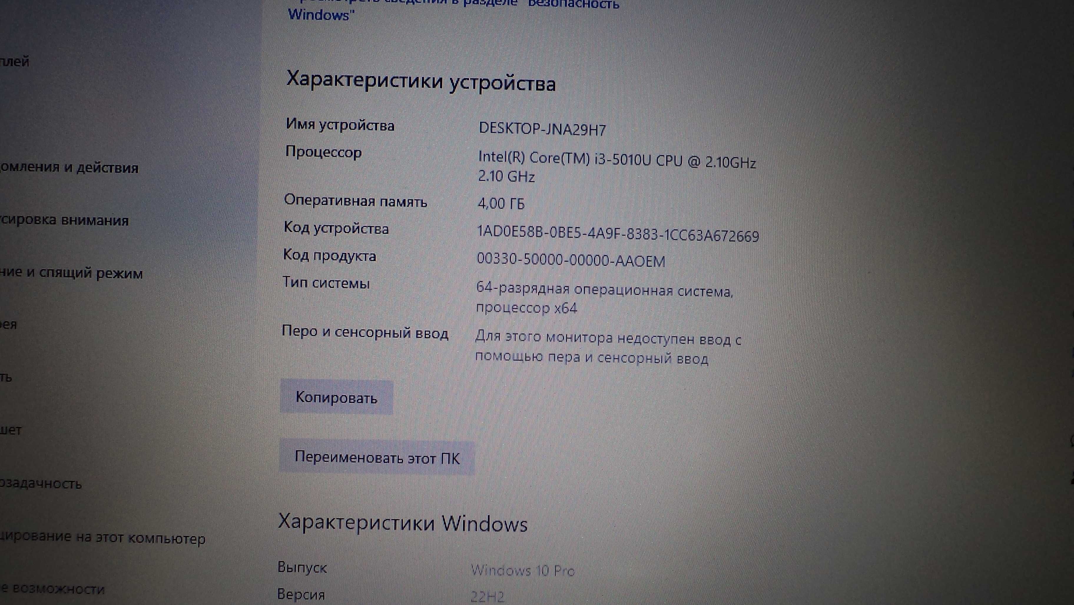 Ноутбук Dell Latitude E5550 (i3-5010U|4GB|128SSD|15.6” |