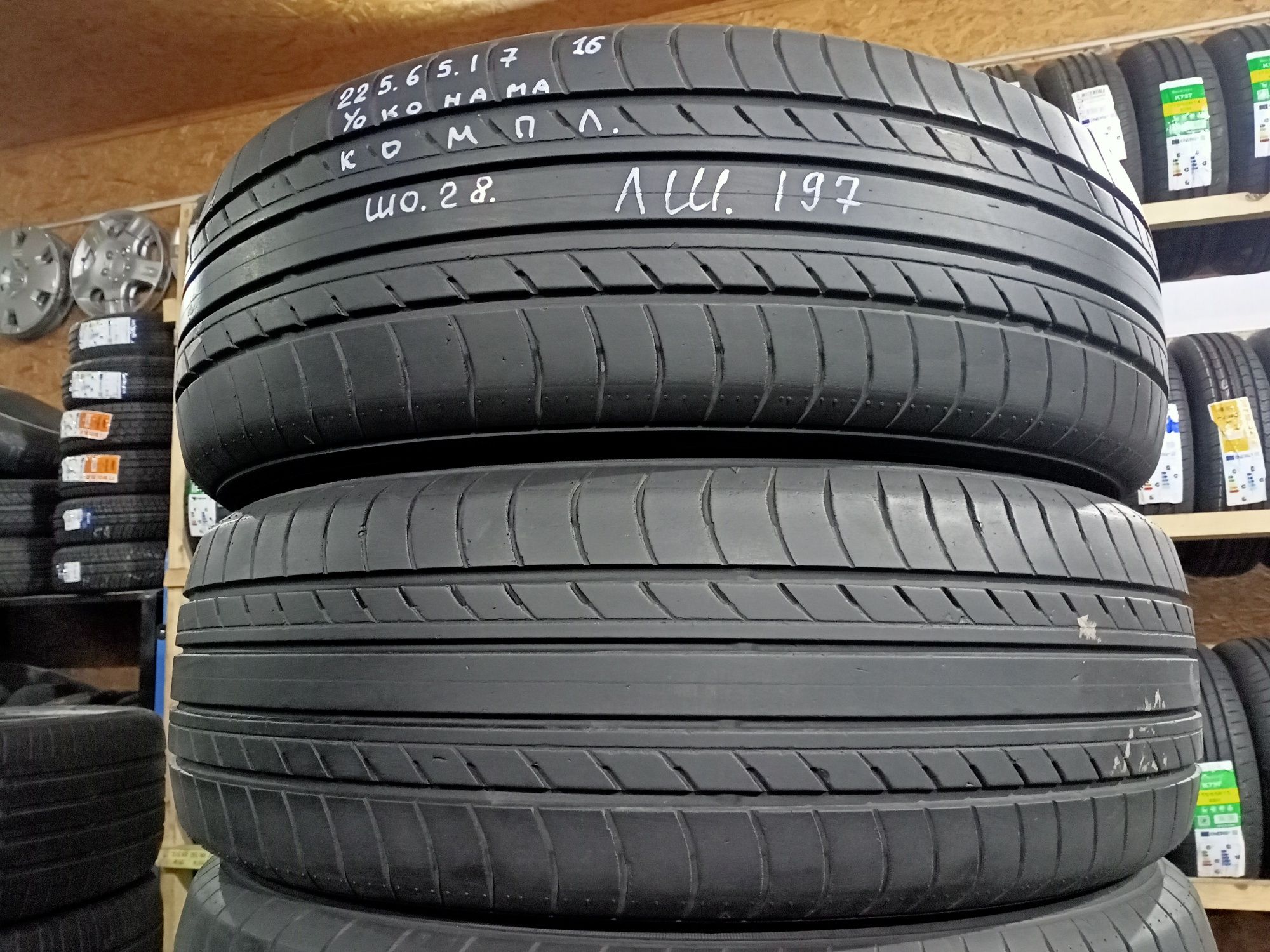 Літні шини комплект Yokohama 225/65 r17 резина р17