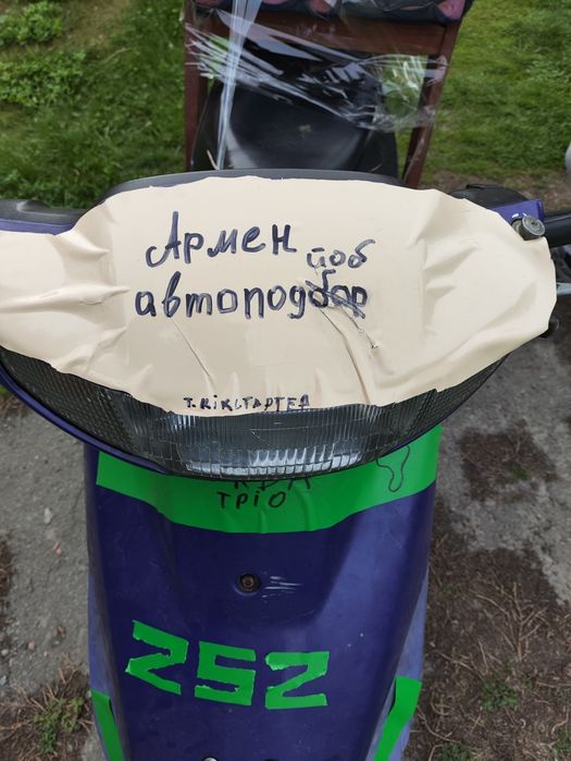 Horda Trio (Honda Dio 27) тюнинг ЗТП-252