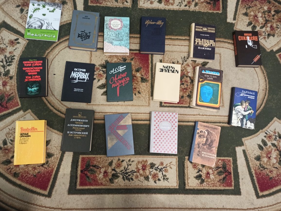 Розпродаю домашню бібліотеку/Распродаю домашнюю библиотеку/ Продаю кни