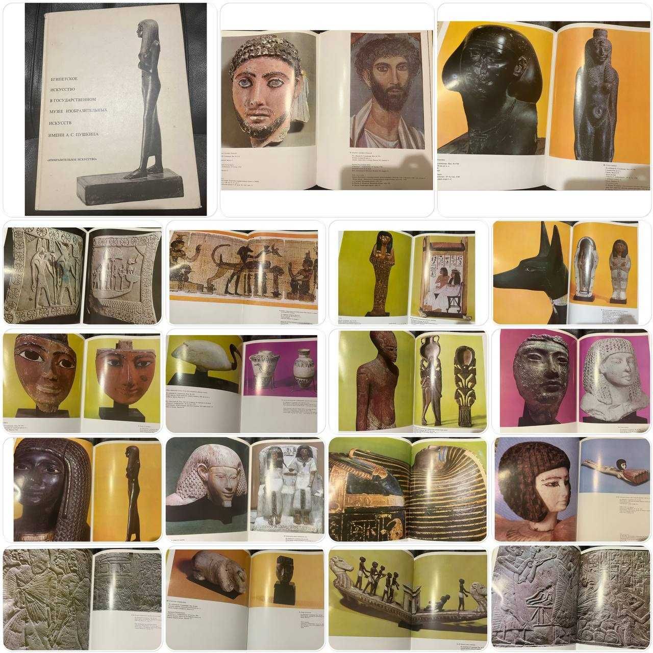 Египетский портрет,Искусство,Холуйская миниатюра, Дж.Хуцишвили,Хохлома