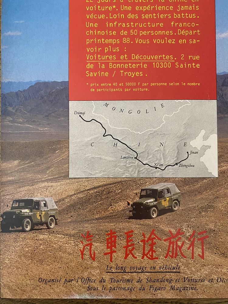 Publicidade Vintage Raid China Trophy - 1988