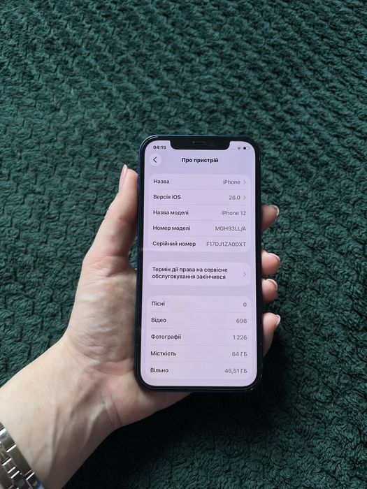 iPhone 12 на 64 ГБ синій