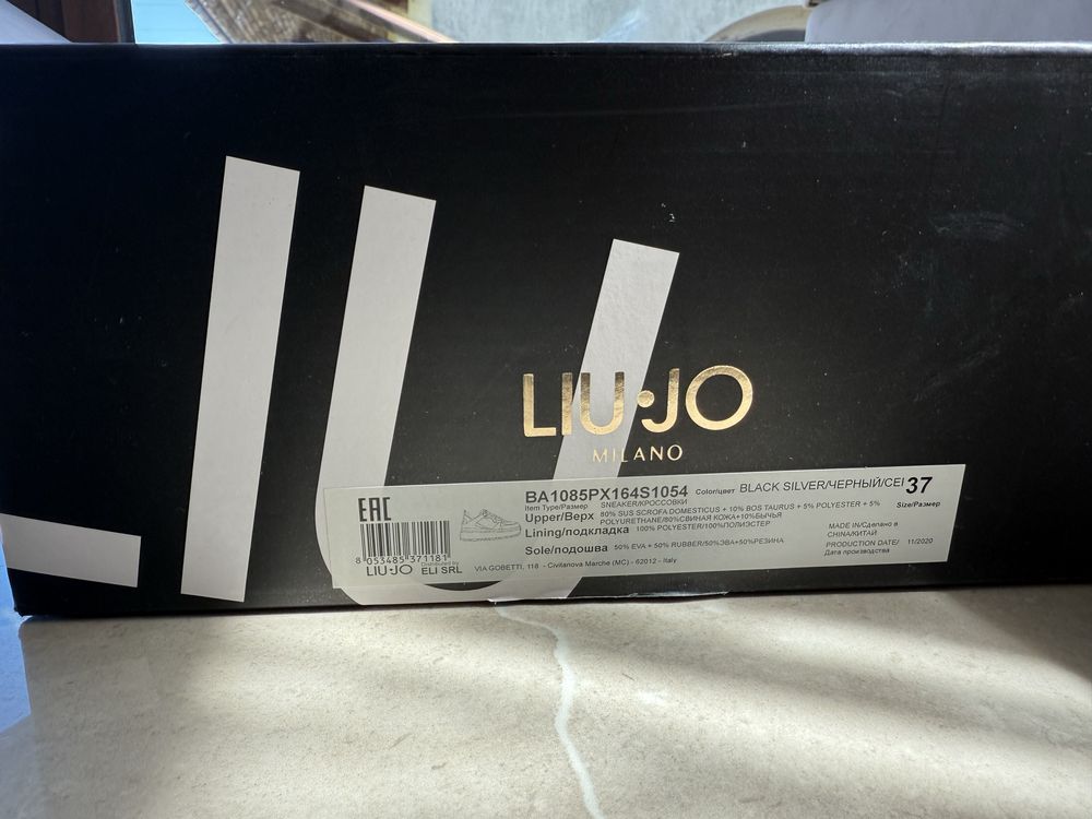 Продаю кросівки LIU-JO