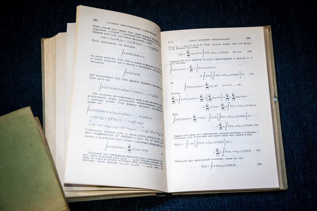 Методы вычислений В 2 томах 1959