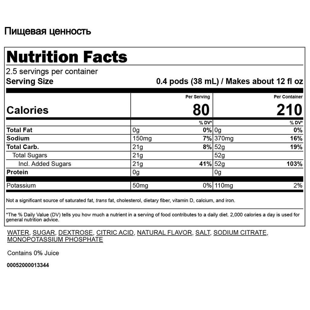 Капсулы Gatorade (Fruit Punch) 4х3,25 Fl Oz/96 ml