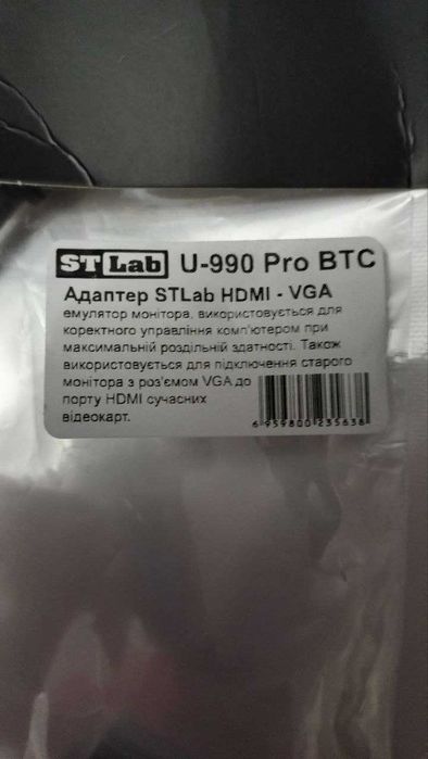Адаптер STLab HDMI - VGA