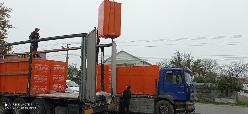 Газоблок піноблок Аерок і Стоунлайт по ціні виробника - гурт, роздріб