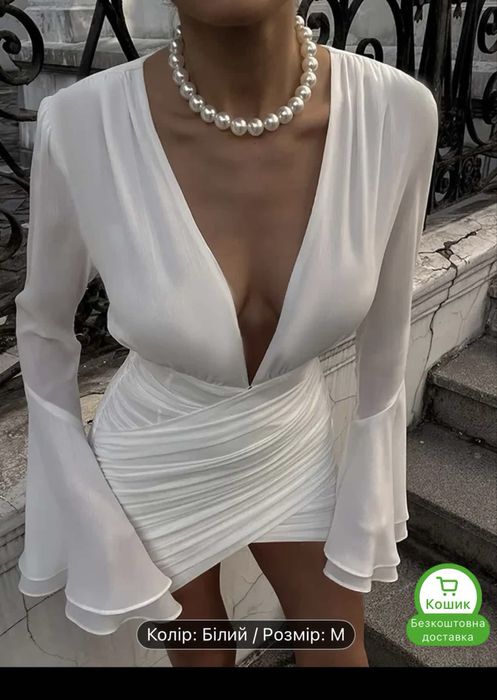 Сукня білого кольору