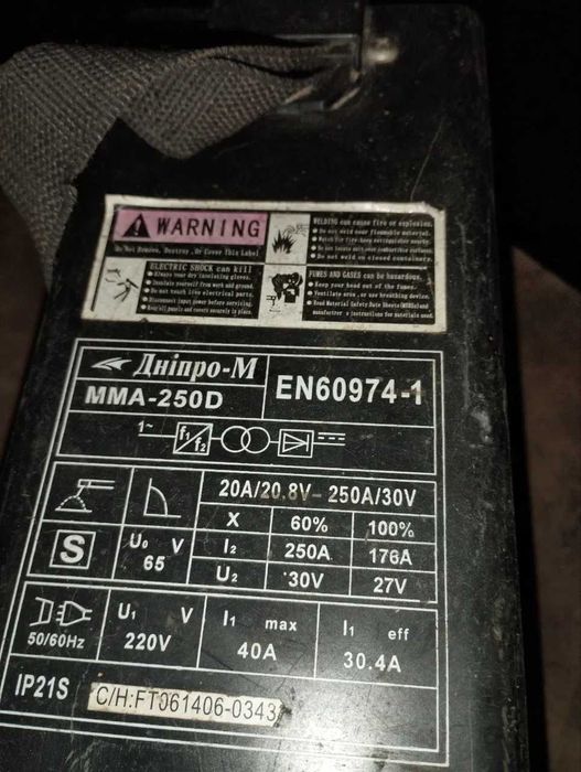 Зварювальний апарат Дніпро-М MMA-250 D інвертор Не робочий